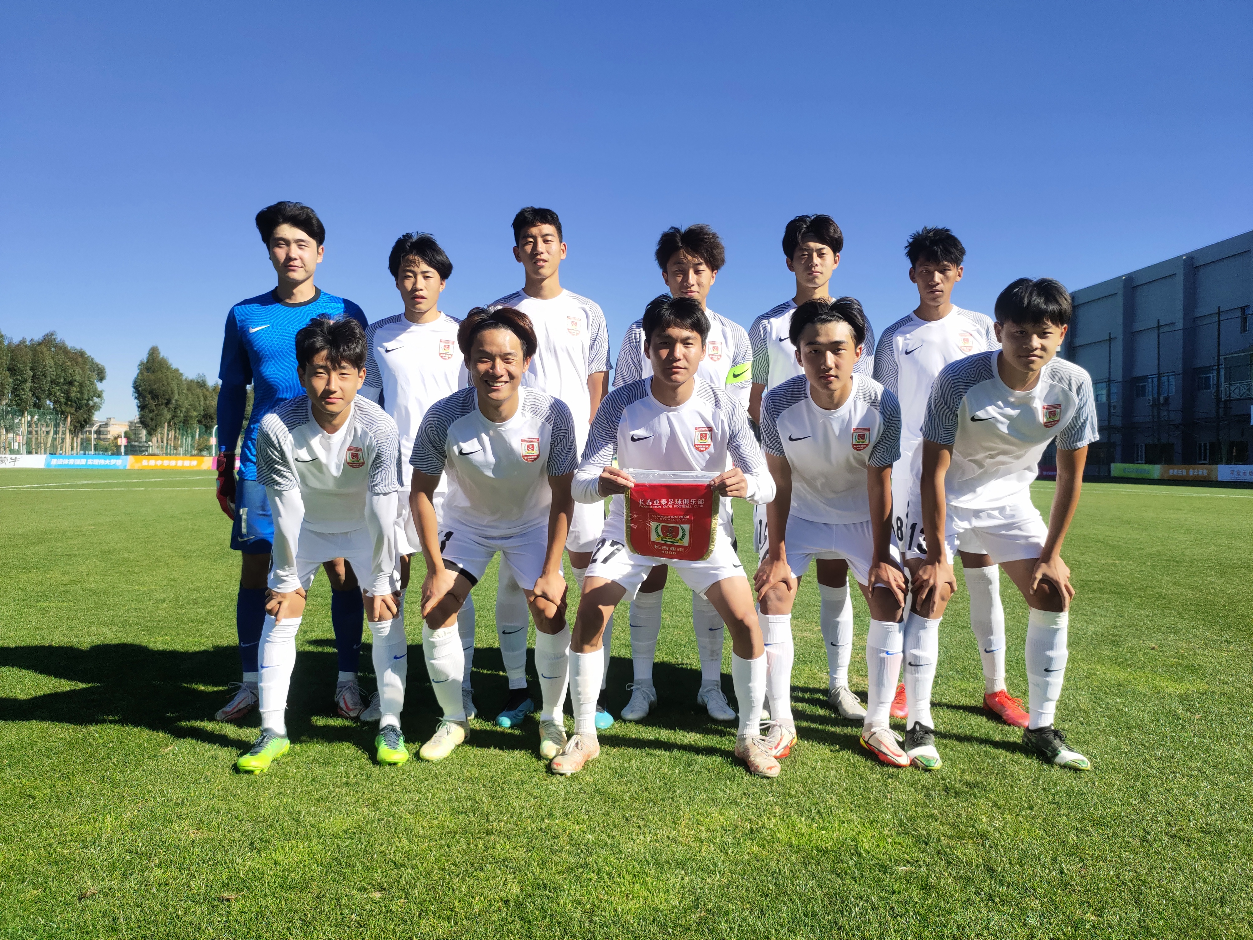 德信体育-广州富力主场战平长春亚泰，难分胜负