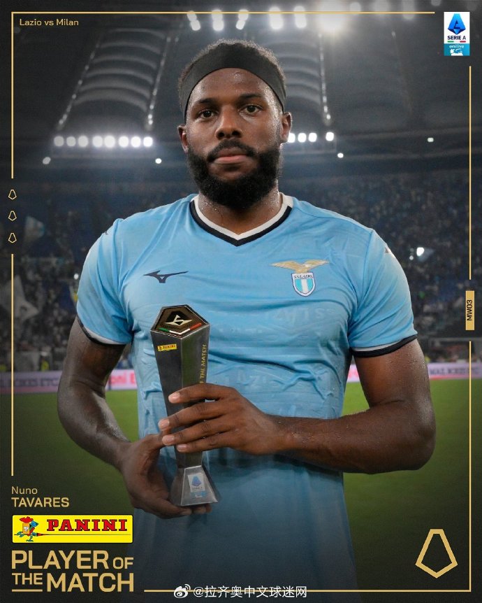 AC米兰寻胜拉齐奥:全力以赴 AC米兰寻胜拉齐奥:全力以赴