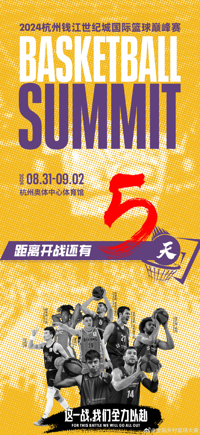 德信app-赛季进入关键时期，球队备战下一场较量