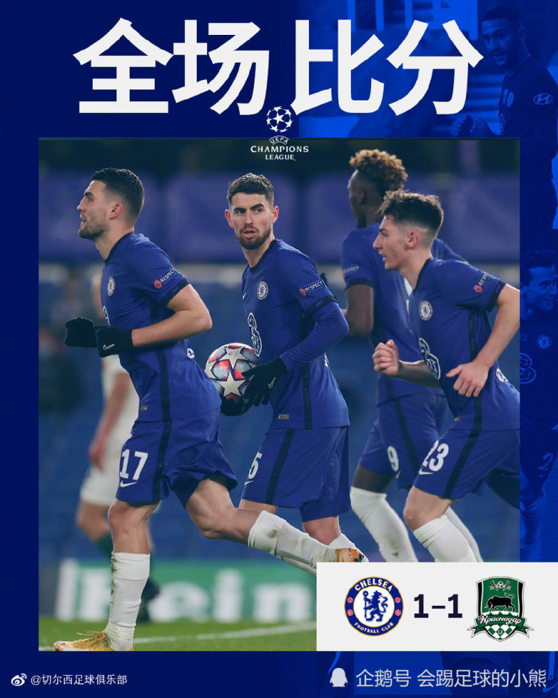 德信app-切尔西主场告负，洛杉矶内讧扰乱筹办