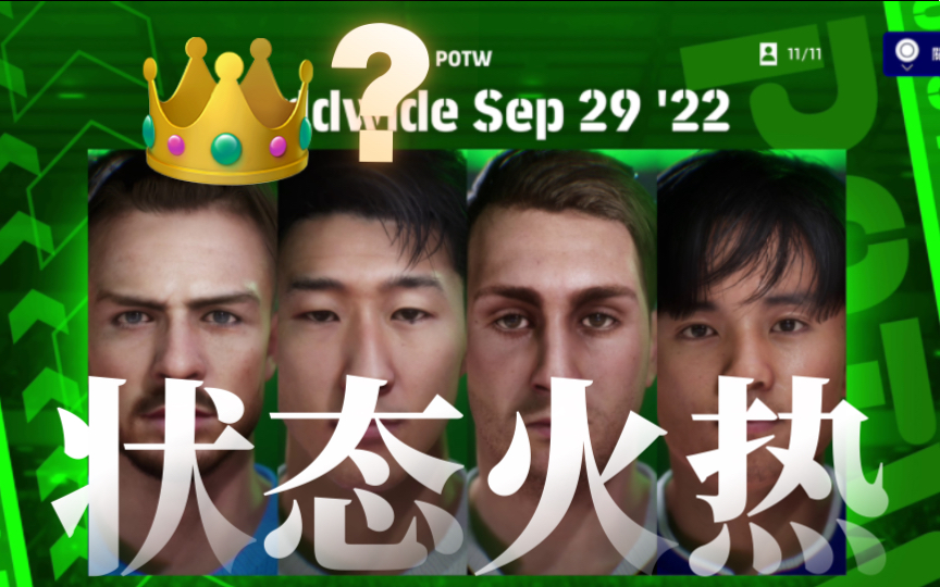 德信app下载-金杯赛：韩国队状态火热，连胜对手晋级