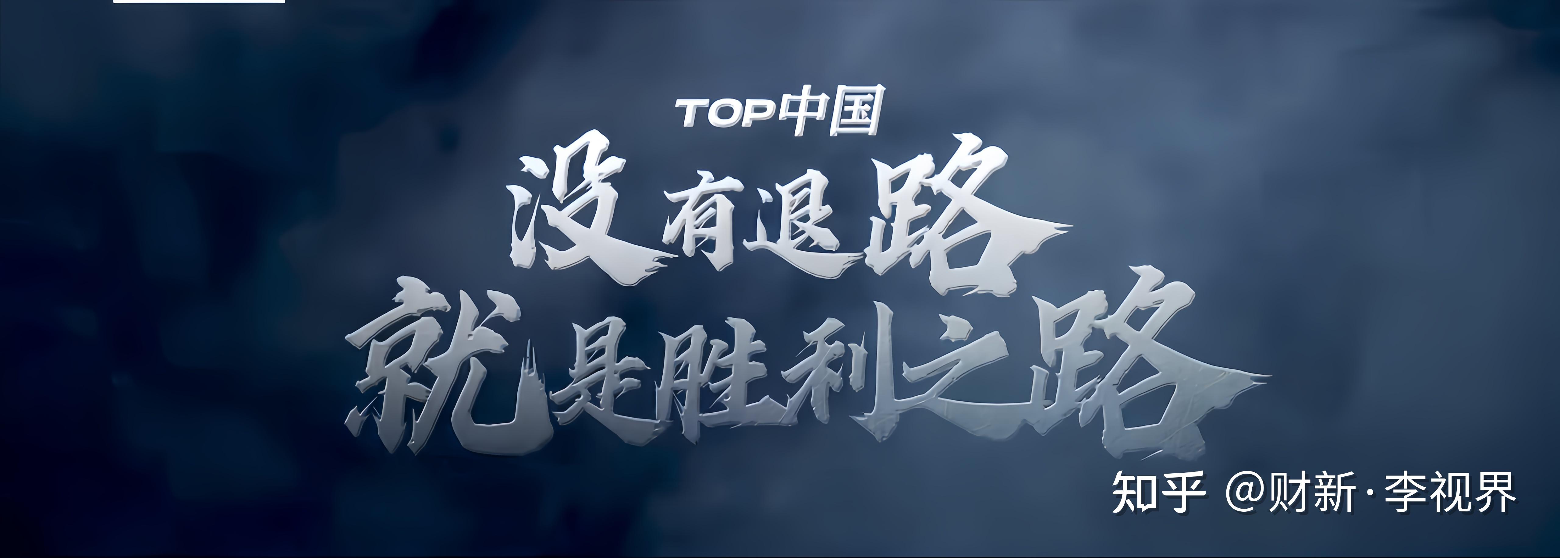 德信体育-场上保持高度专注，磨砺胜利的路