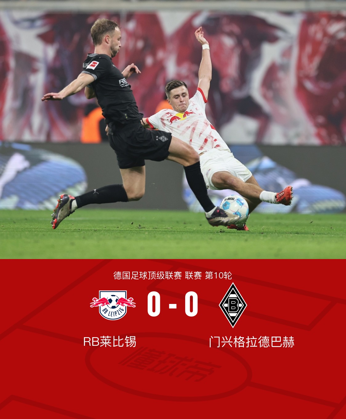 德信app下载-莱比锡展现出色，即将挑战对阵慕尼黑1860