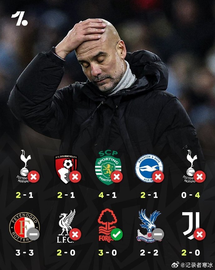 德信体育app下载-尤文图斯主场遭遇逆转，遗憾失利