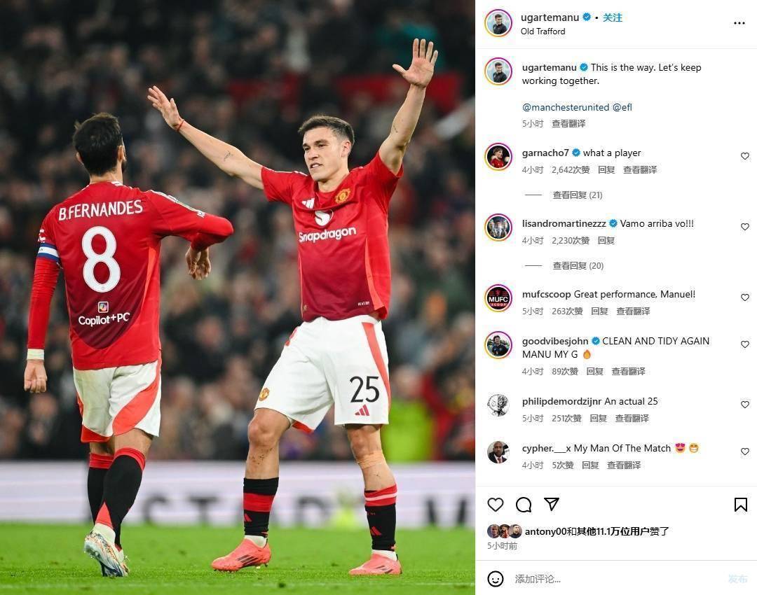 德信体育app下载-曼联主场大胜，赢得关键胜利
