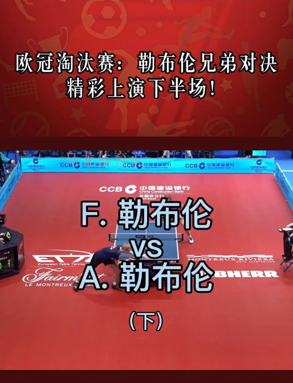 欧预赛强队磨合,过招十分激烈 欧预赛强队磨合,过招十分激烈