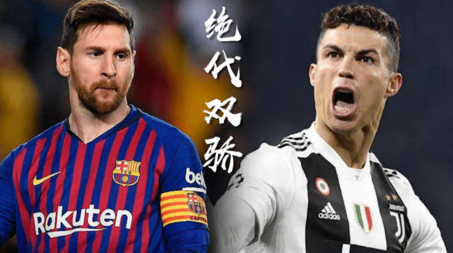 梅西C罗大战再现,双方绝杀又将上演 梅西C罗大战再现,双方绝杀又将上演