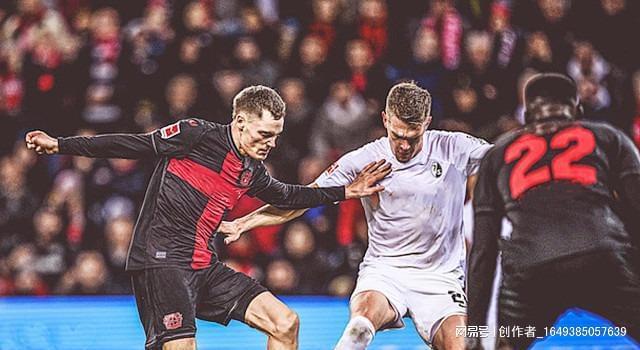 德信官网下载-勒沃库森战平弗赖堡，积分榜上略显尴尬