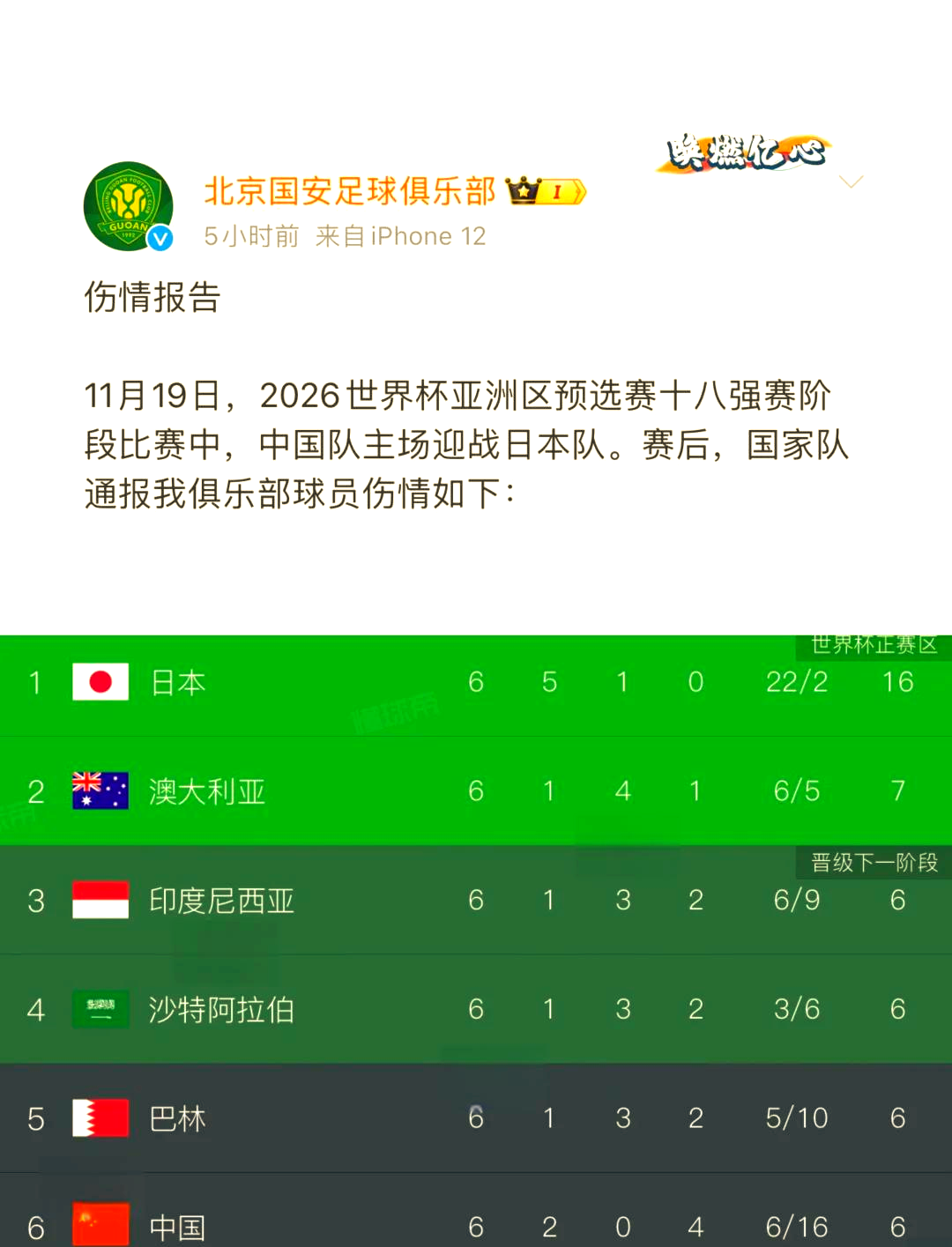 德信体育-比赛场面火爆异常，球员拼尽全力