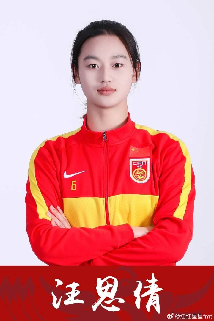 德信app下载-中国女足崭露头角助力球队夺冠荣誉