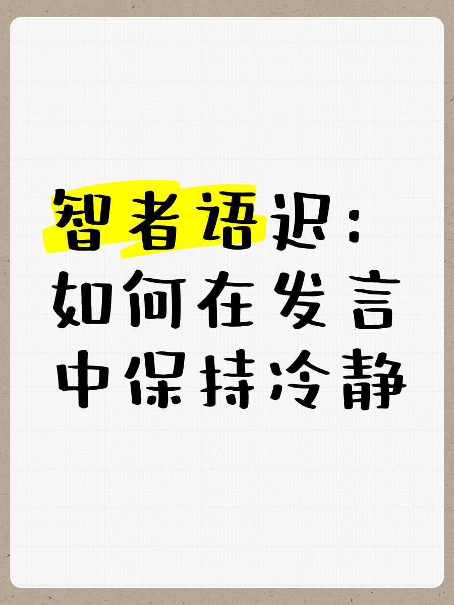 德信体育app下载-决赛在望，保持冷静是关键成功因素