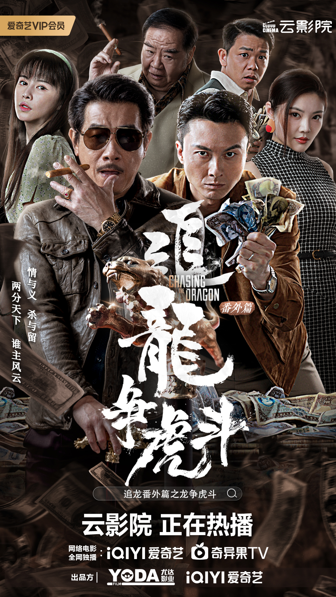 德信体育app下载-龙战虎争，悬念重重犹如登天