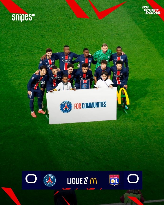 德信app-巴黎圣日耳曼再胜里昂，领先优势扩大