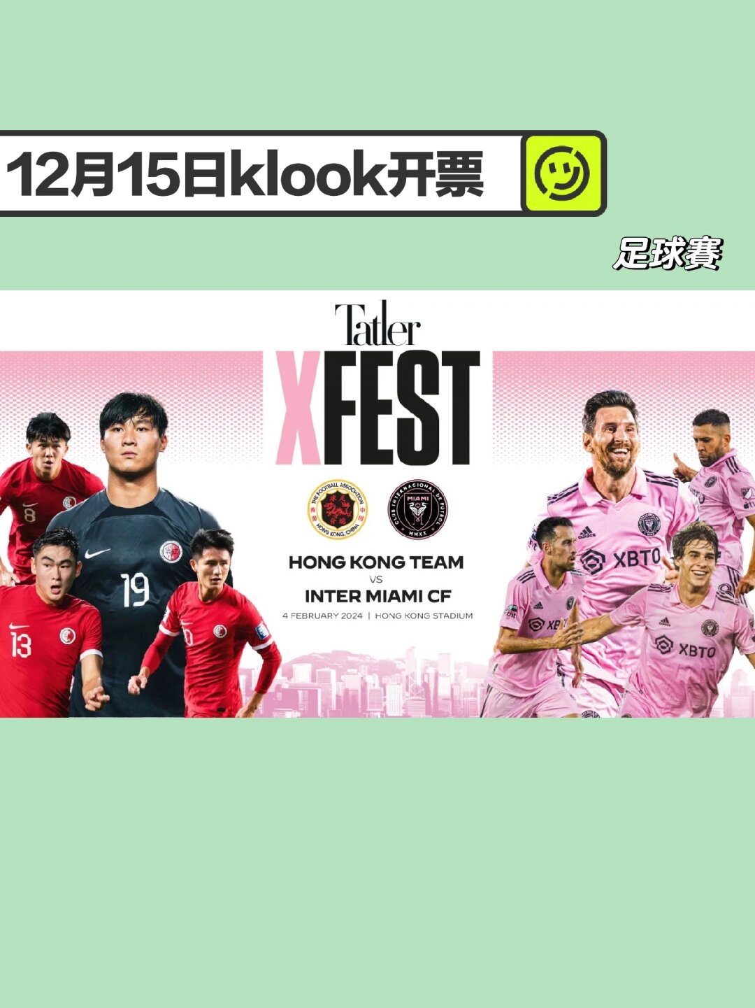 德信官网下载-足球盛事成为社交热点，球迷互动频繁