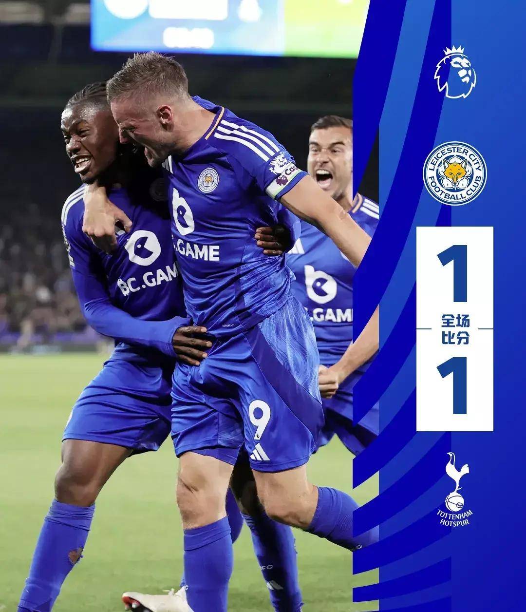 德信体育app下载-鲁伊斯精彩扑救，比利亚雷亚尔胜出