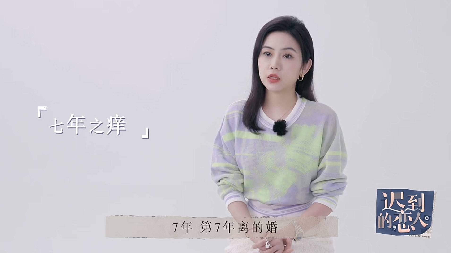 德信体育-再婚后女星首谈恋爱生活，透露已重拾乐趣