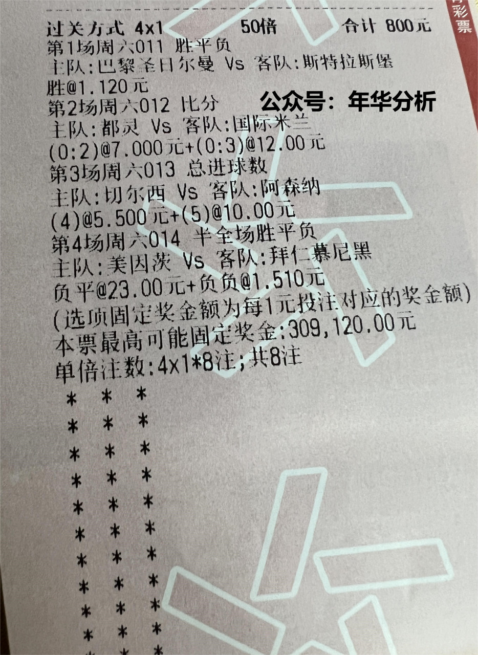 德信app-布雷斯特主场告捷，法甲联赛排名攀升