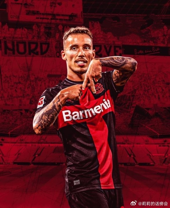 德信app-拜仁慕尼黑主场大胜保榜首