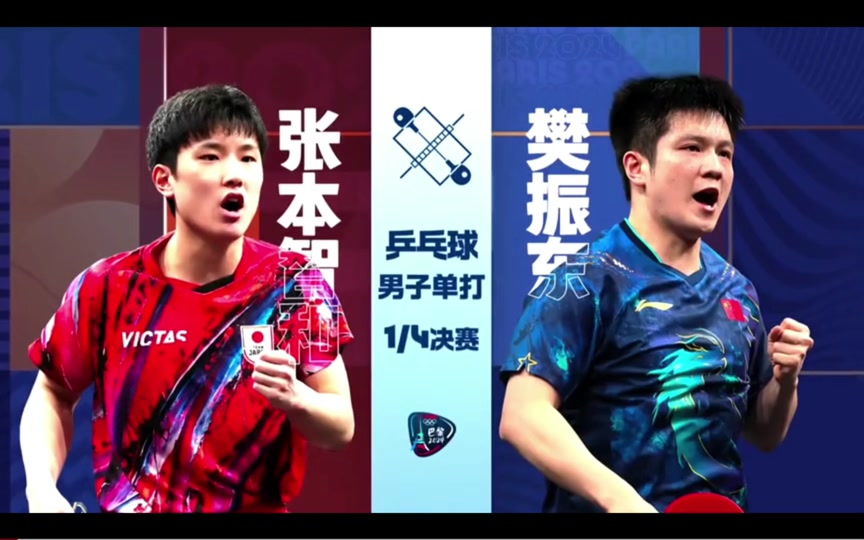 德信体育-挑战水平不减，对手实力雄厚