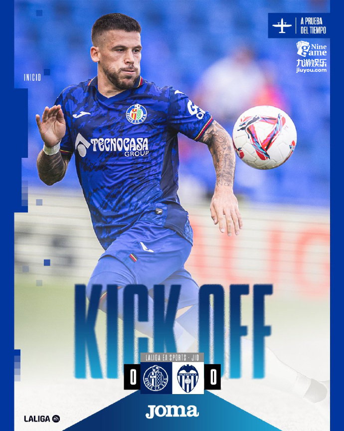 德信app下载-赫塔菲客场大胜，取得关键胜利