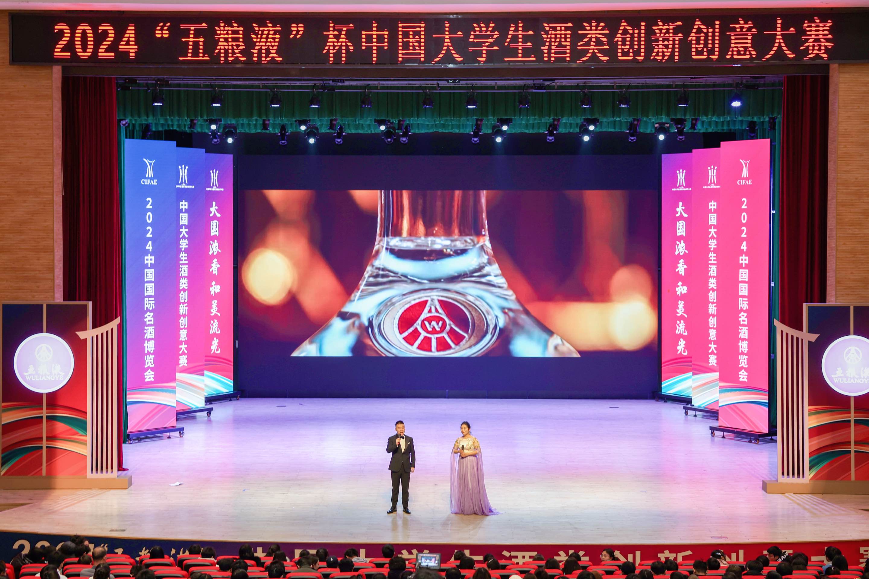 德信体育-五粮液杯赛场激战，热血沸腾的胜利战记