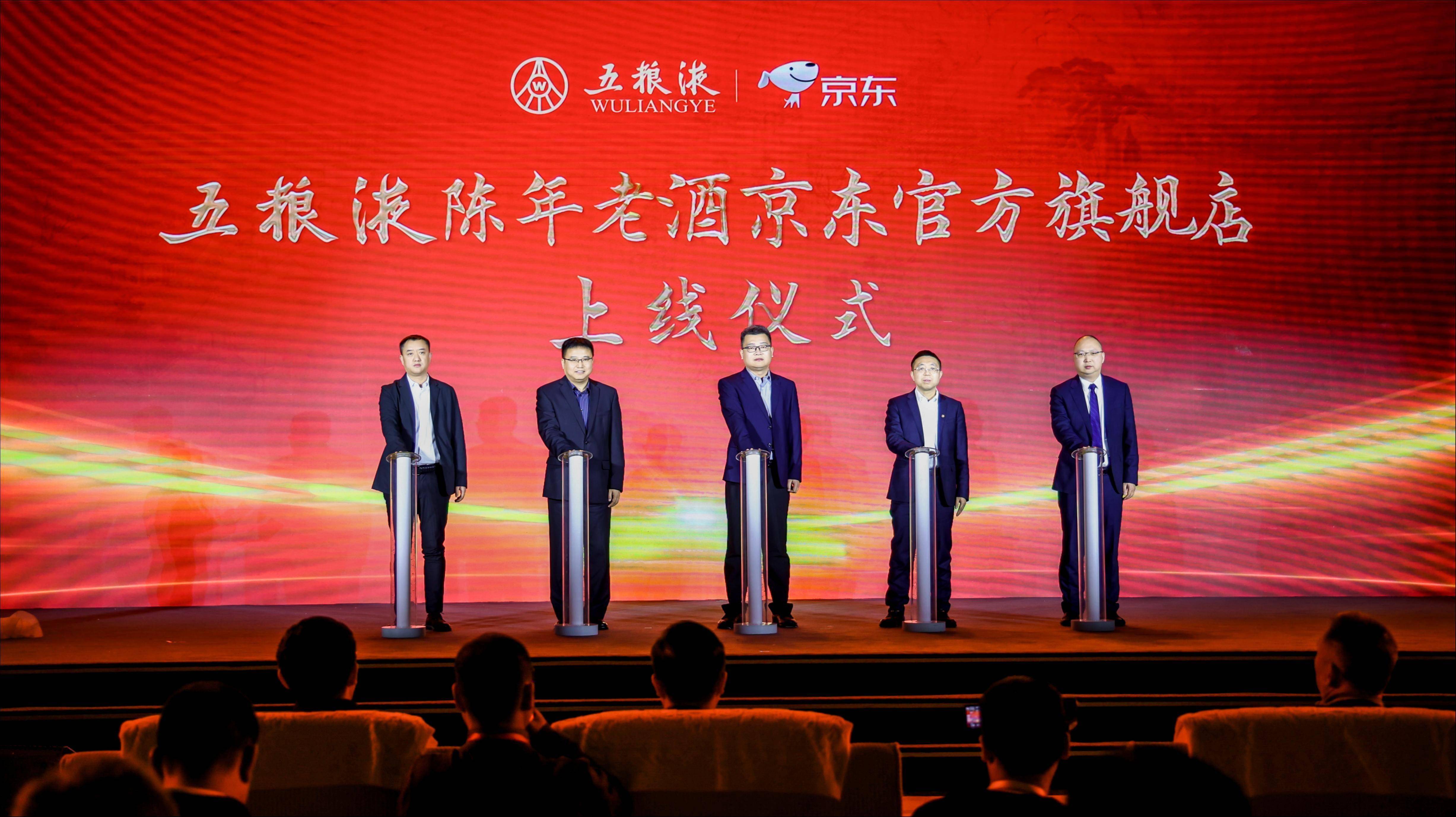 五粮液杯赛场激战，热血沸腾的胜利战记