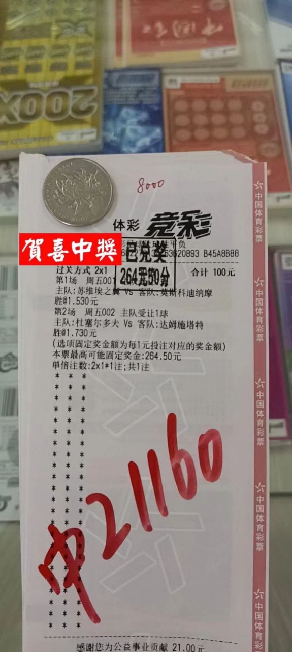 德信体育-利物浦战平托特纳姆，遭遇不胜