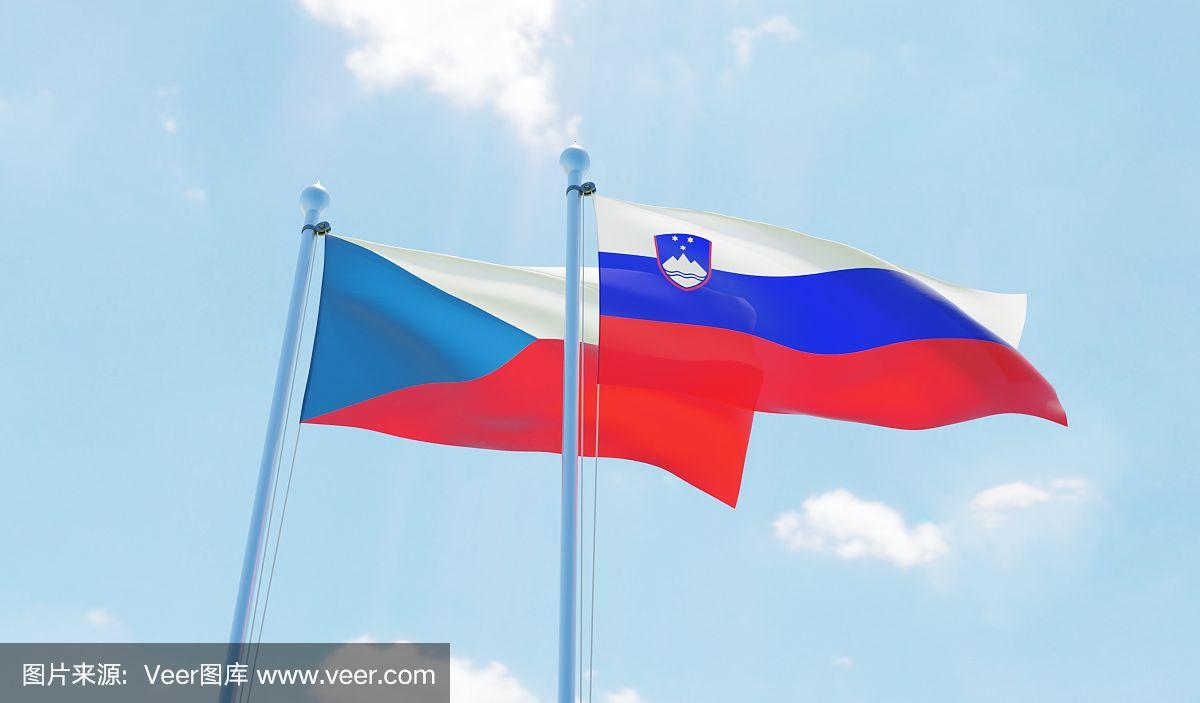 德信体育-捷克对阵斯洛文尼亚，争夺晋级权利