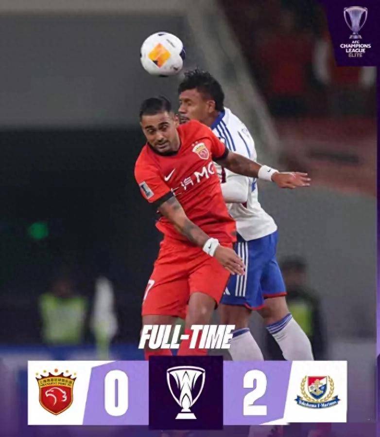 德信app-横滨水手惨败，小组出线几乎无望