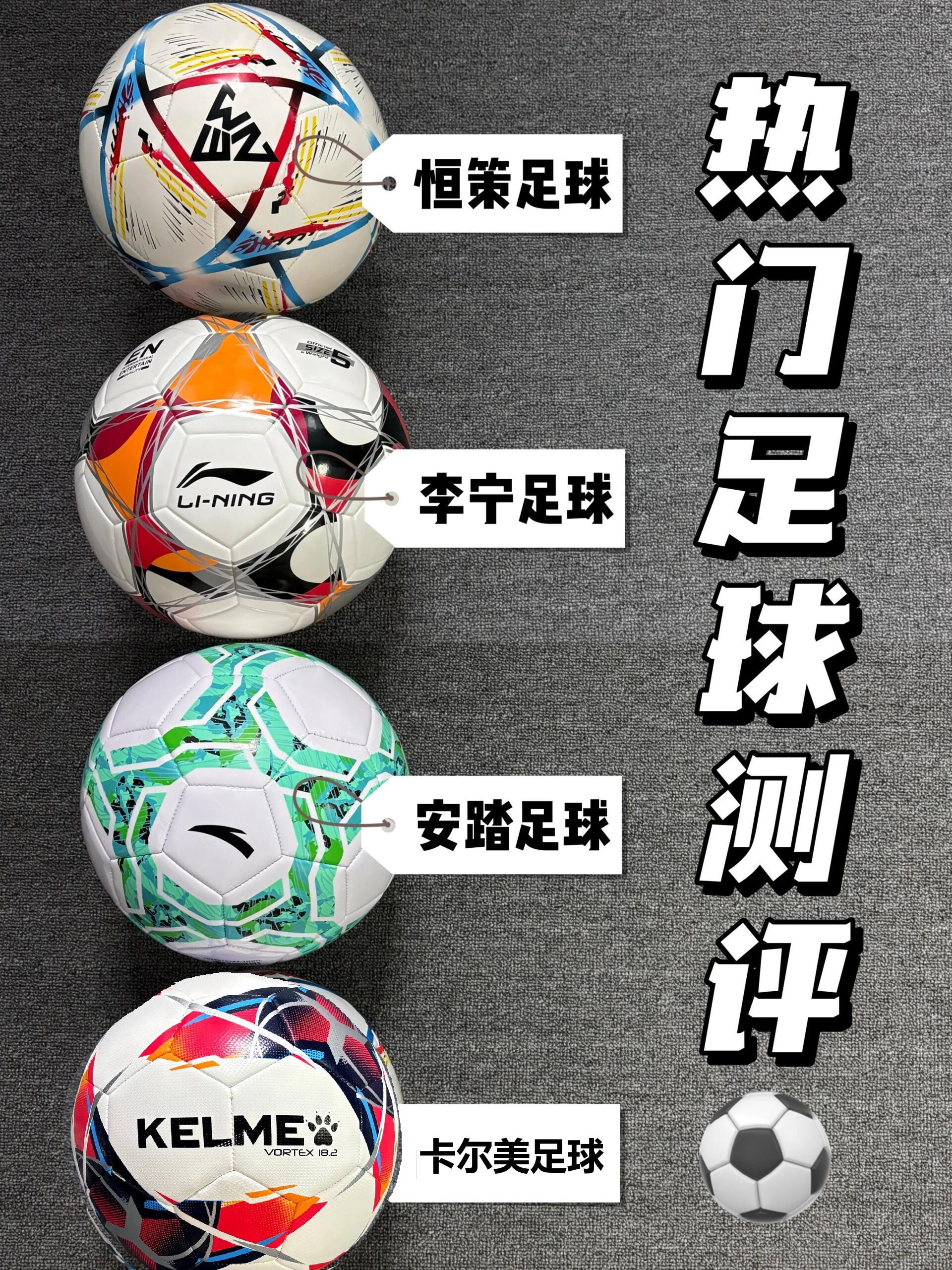 德信app下载-精妙足球战术赏心悦目