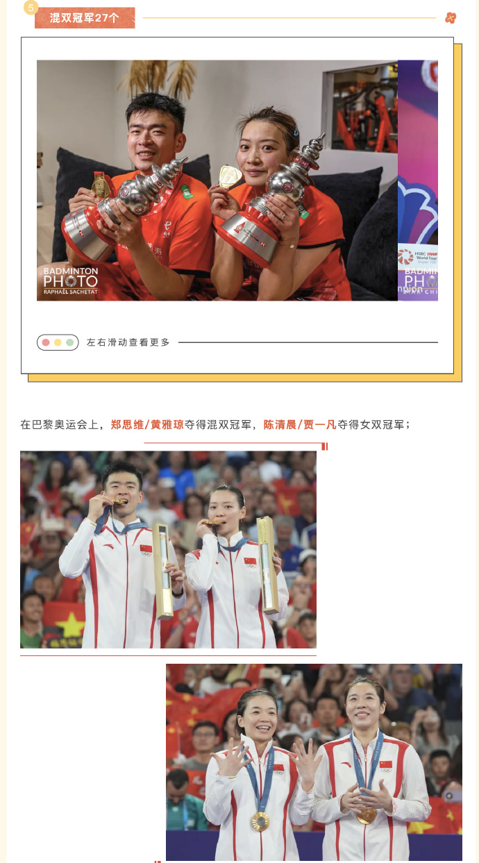 城市杯赛无悬念，国家队夺得冠军奖杯