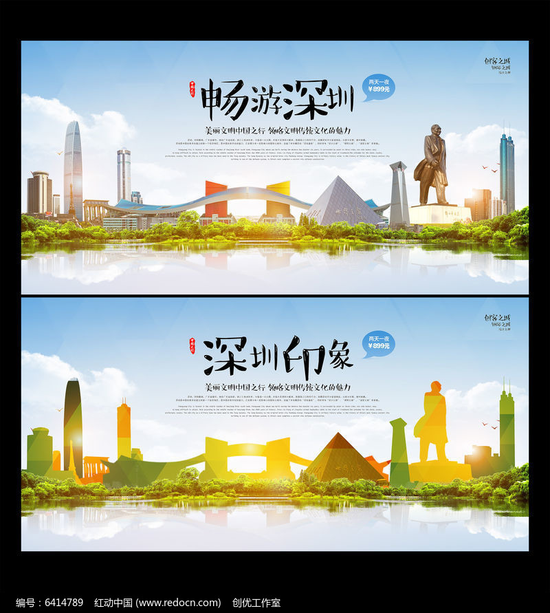 大连海报零封深圳,保持不败纪录 大连海报零封深圳,保持不败纪录