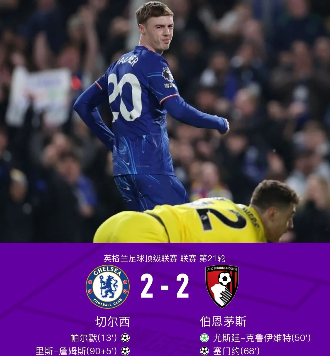 德信体育-欧国联赛新发现，黑马崭露头角