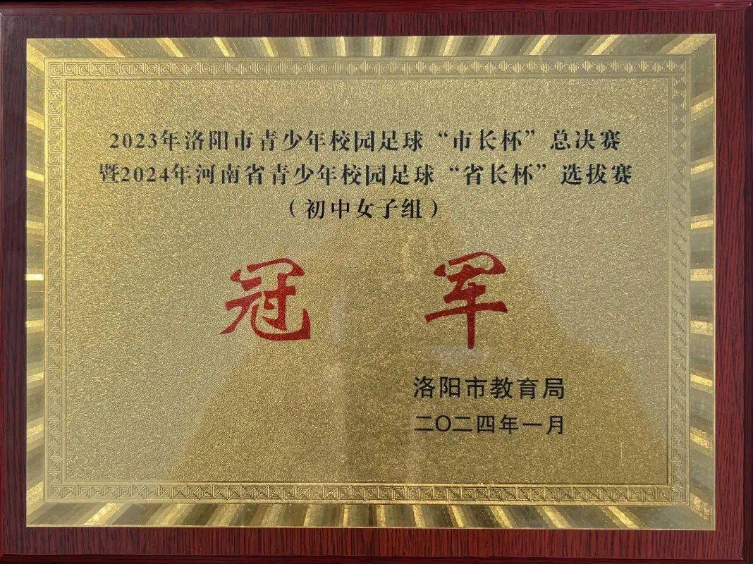 德信体育app下载-坚守傲人品质，团队誓夺冠军