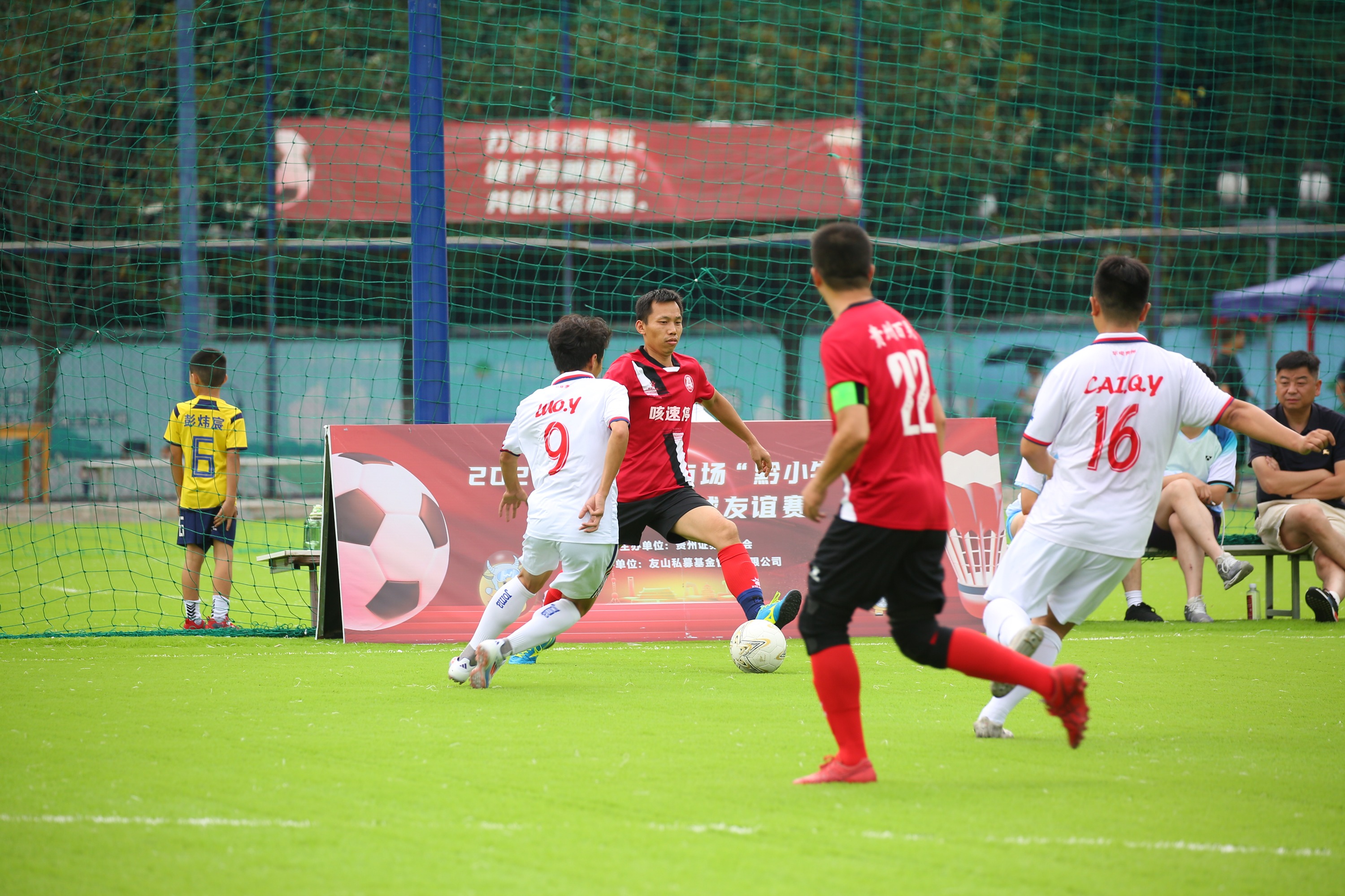 德信官网下载-足球赛场上各队展现出色的技艺和体能