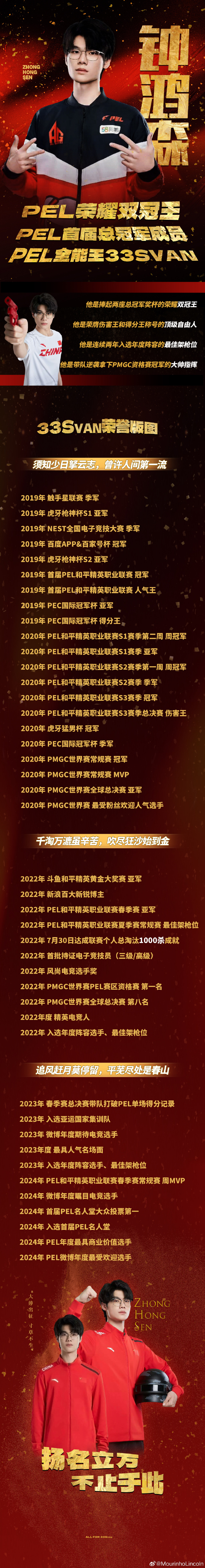 德信体育app下载-高歌凯旋荣耀，排球选手勇夺金牌