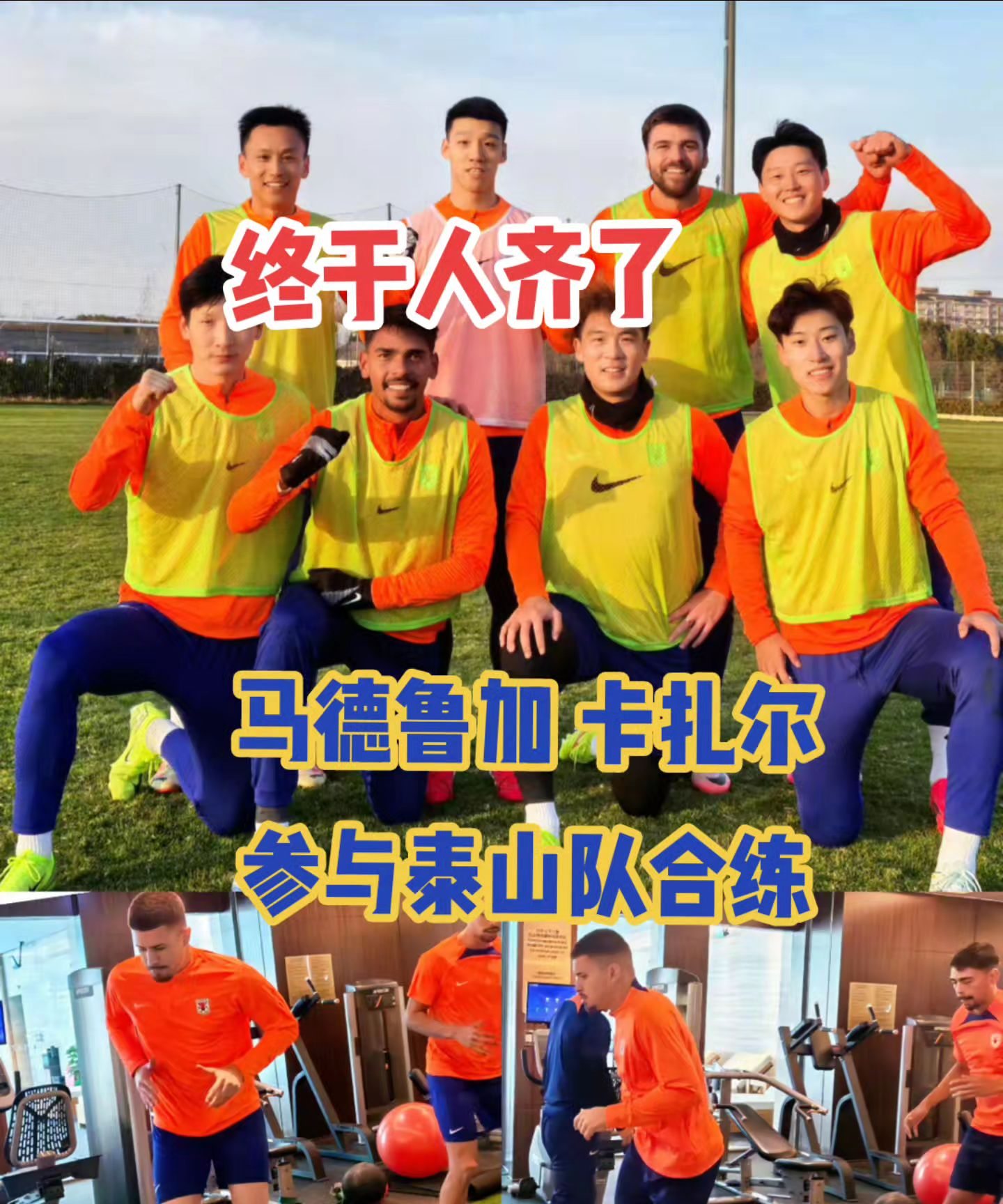 德信体育app下载-顽强斗志！球队奋起抗争，绝不言败