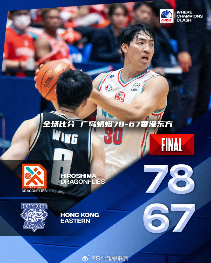 德信体育app下载-广岛队目标半决赛，实力出众