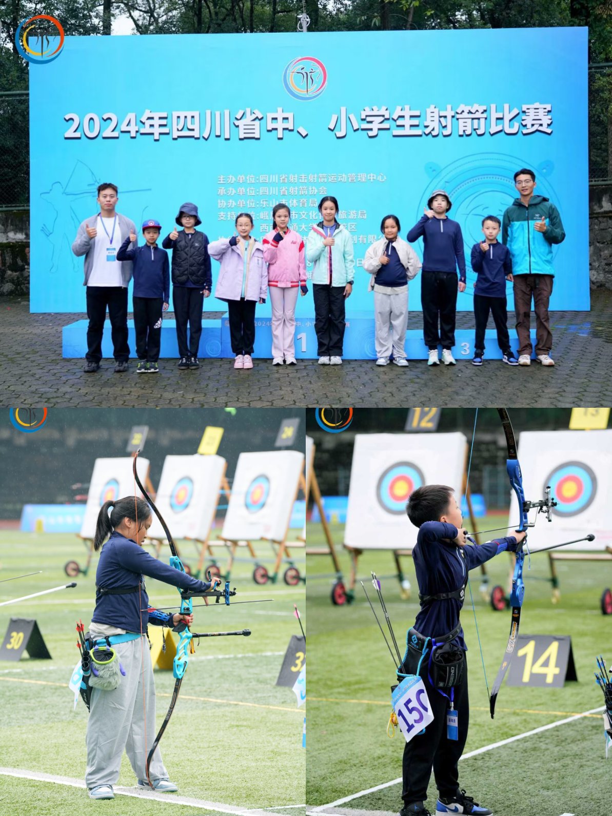 德信体育app下载-列支敦士登射箭选手勇夺奥运金牌