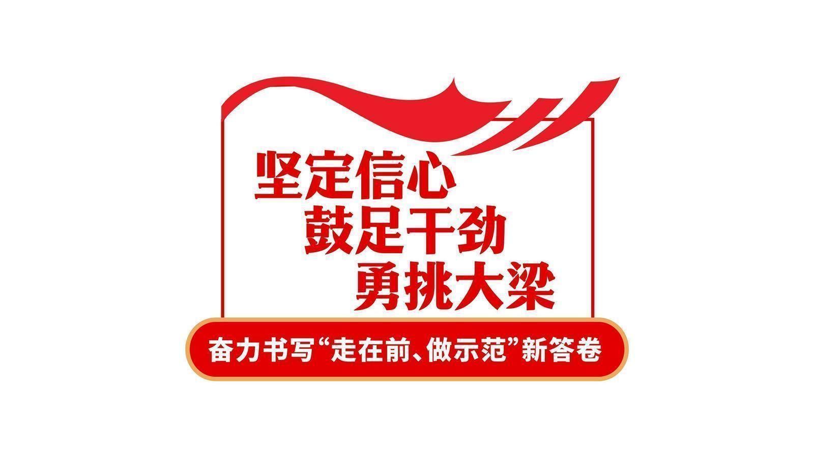 德信app-主队主场作战决心坚定，取得胜利信心十足