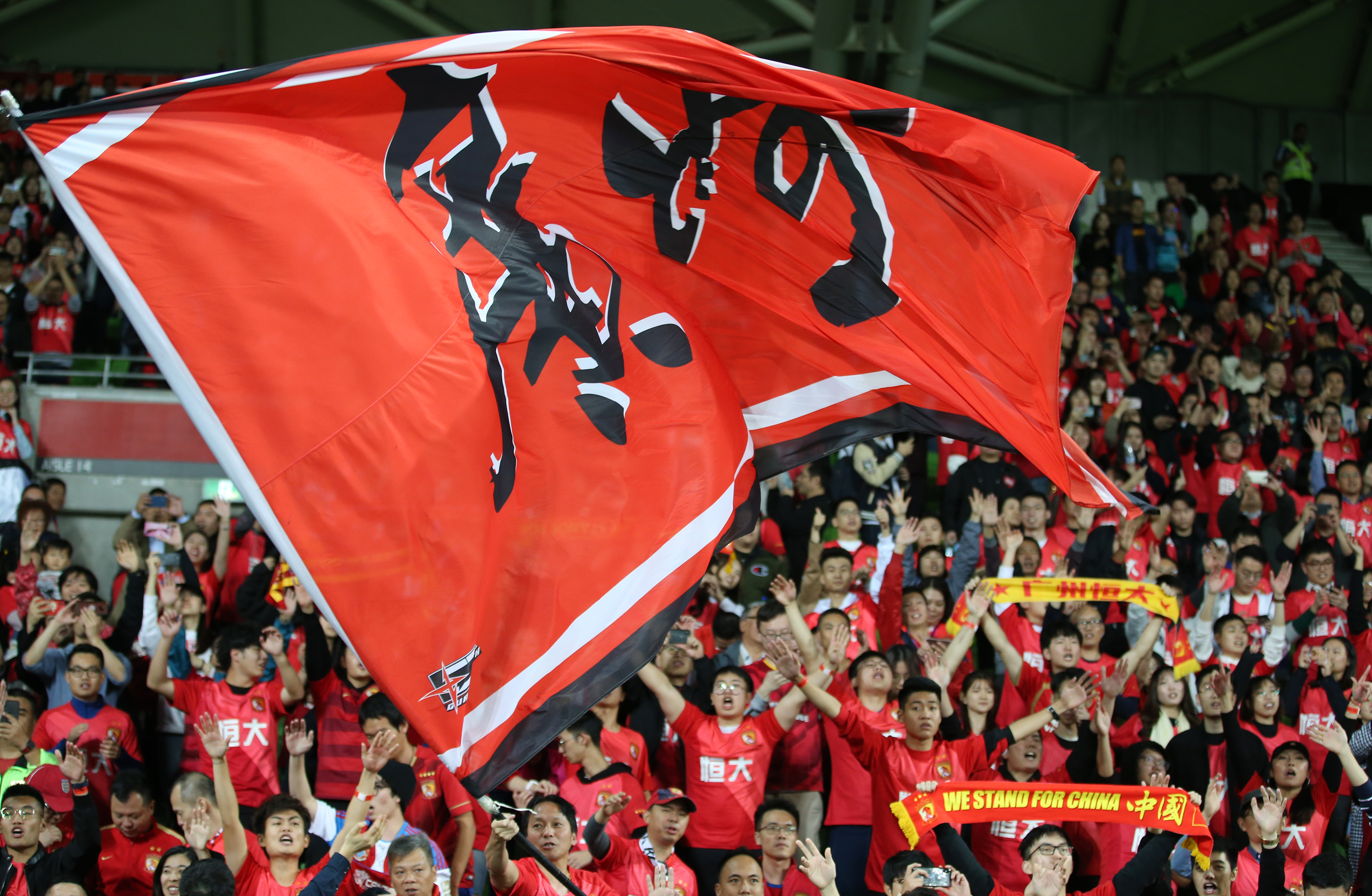 恒大队参加亚冠淘汰赛,取得胜利 恒大队参加亚冠淘汰赛,取得胜利