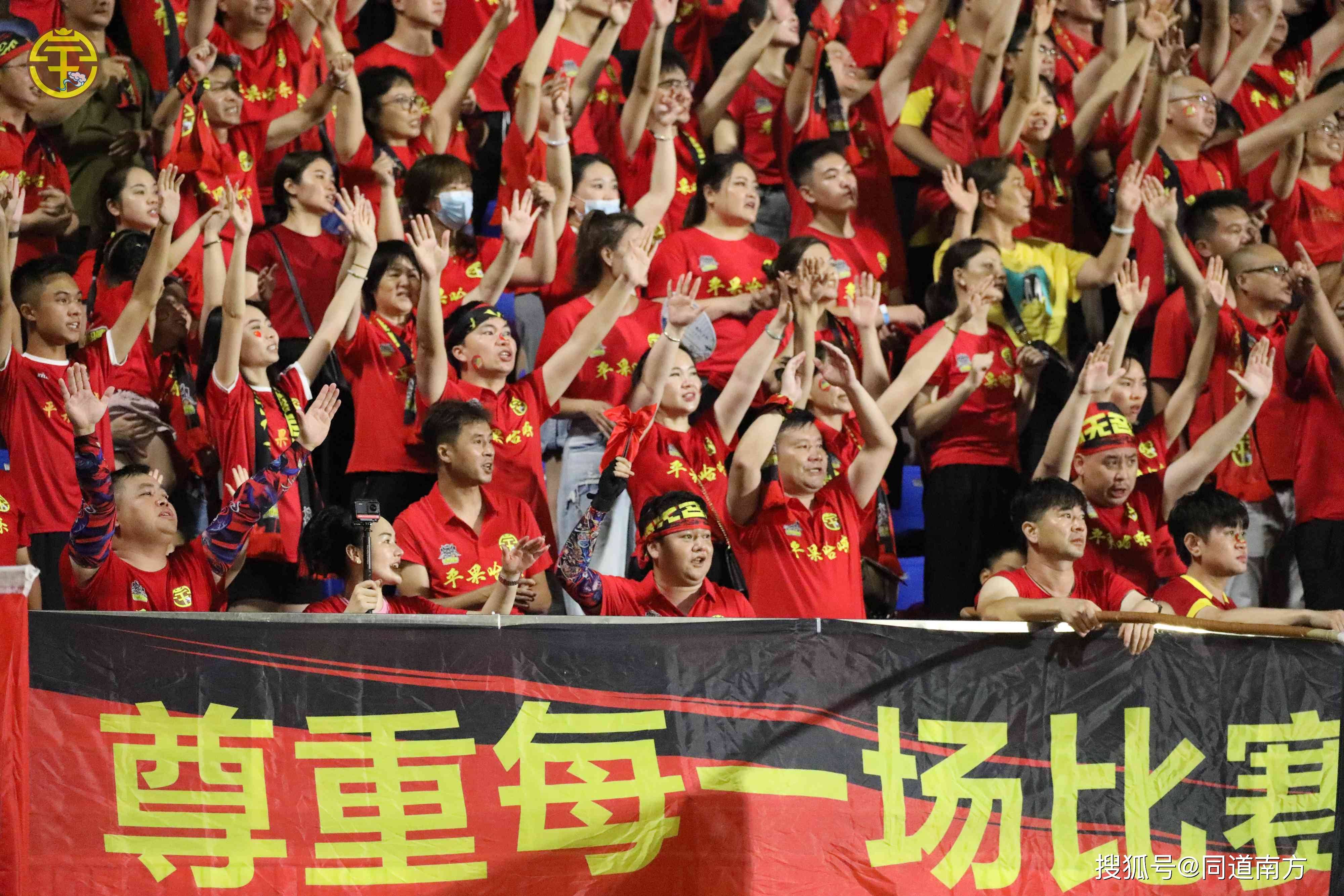 球迷热情助威，球队士气大振