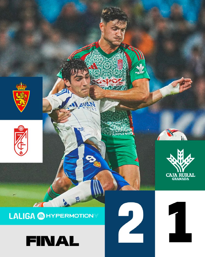 德信官网下载-格拉纳达联赛表现稳定，一路领先