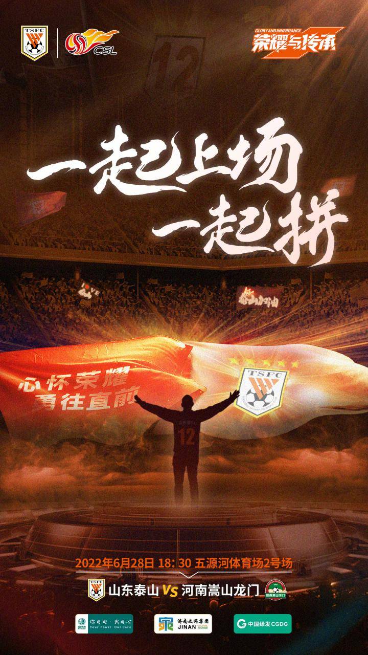 德信app下载-卫冕冠军迎战来势汹汹的新军