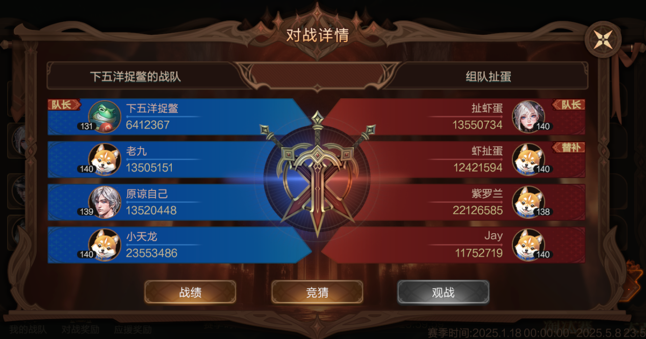 巅峰对决!球队以3:0完胜,晋级淘汰赛 巅峰对决!球队以3:0完胜,晋级淘汰赛