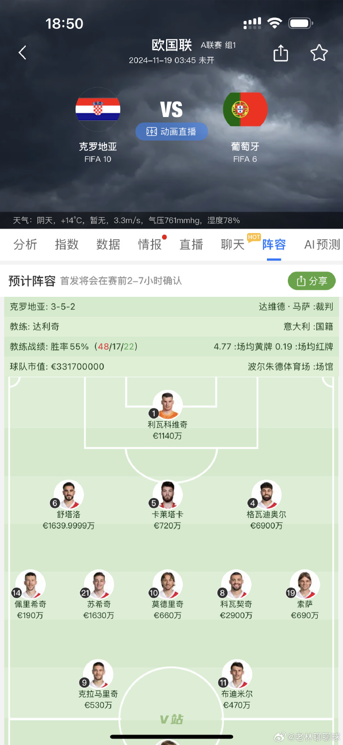 德信app-欧国联比赛开赛在即，球迷热切期待