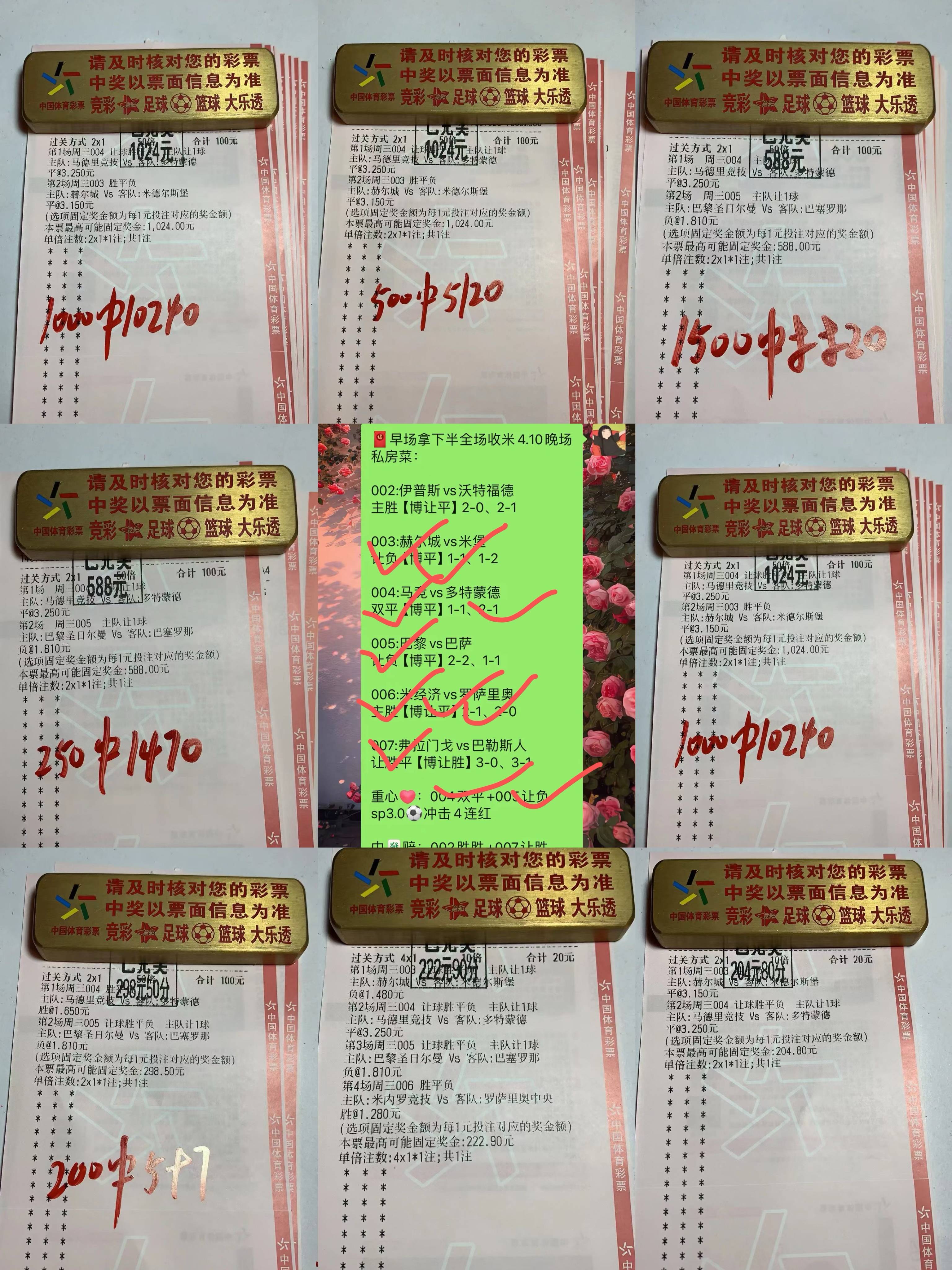 里尔再次豪取胜利,稳坐积分榜榜首 里尔再次豪取胜利,稳坐积分榜榜首