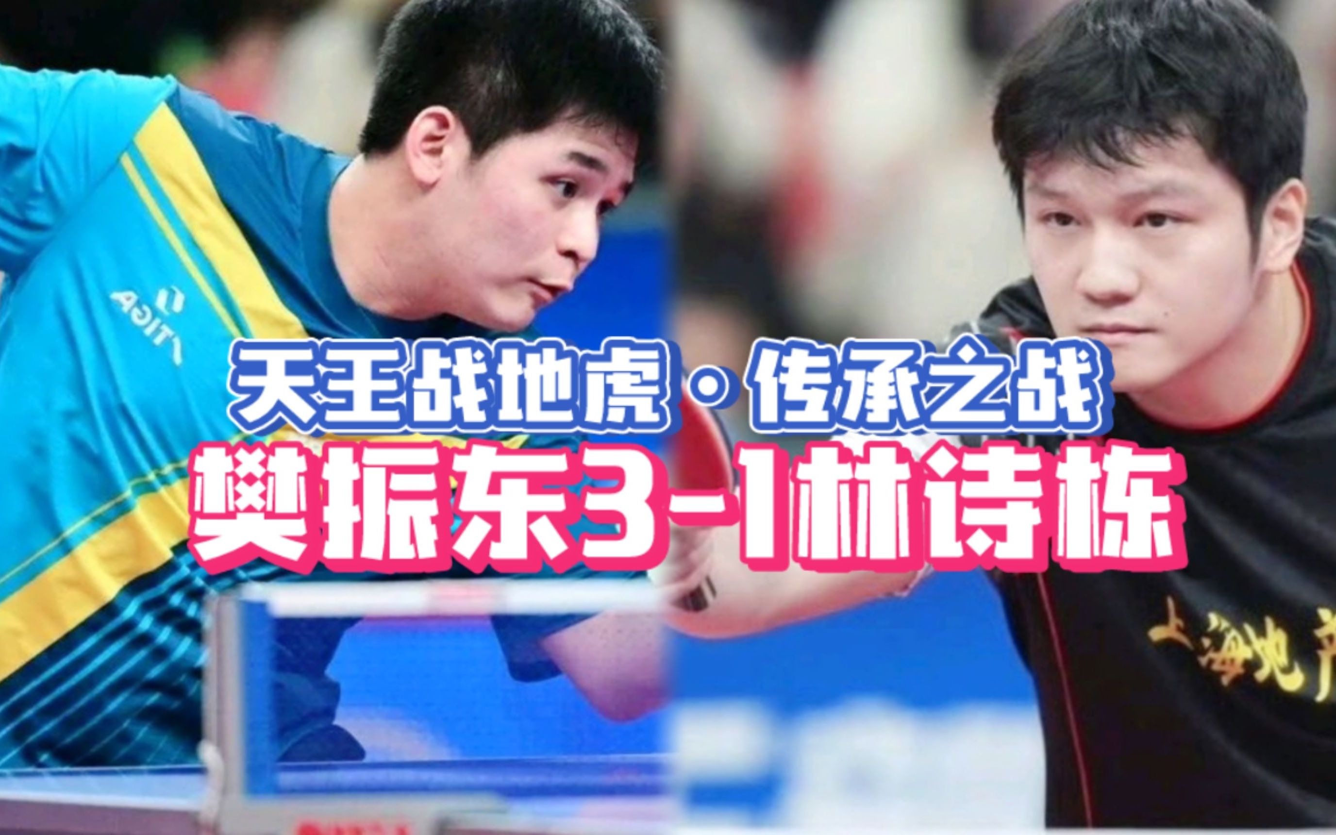 德信体育-一场势均力敌的比赛成为焦点