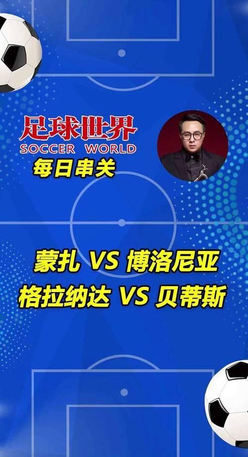 德信体育-佛罗伦萨被逼平，争夺欧战资格岌岌可危