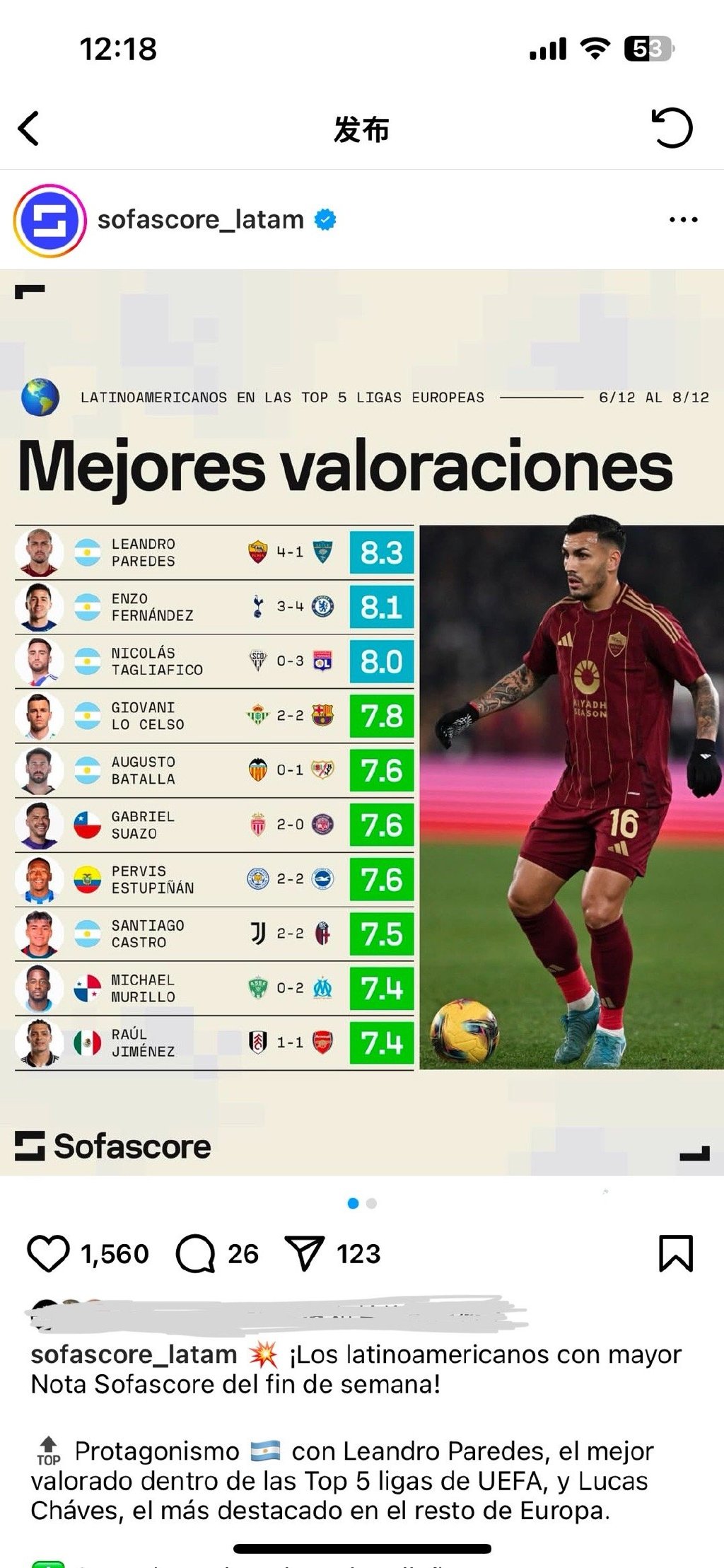 德信app-轮番比拼实力对垒，欧洲联赛球员拼尽全力